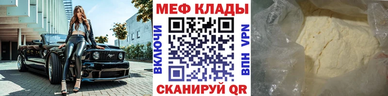 Цена Воронеж Марихуана Cocaine Альфа ПВП КЕТАМИН Мефедрон