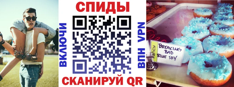 АМФ Розовый  blacksprut зеркало  Воронеж 