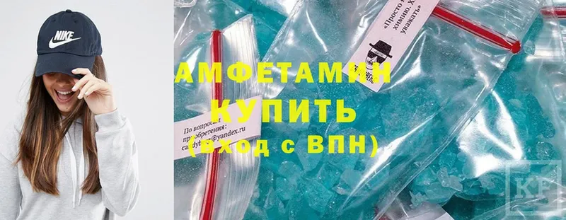 hydra ONION  Воронеж  Amphetamine Розовый 