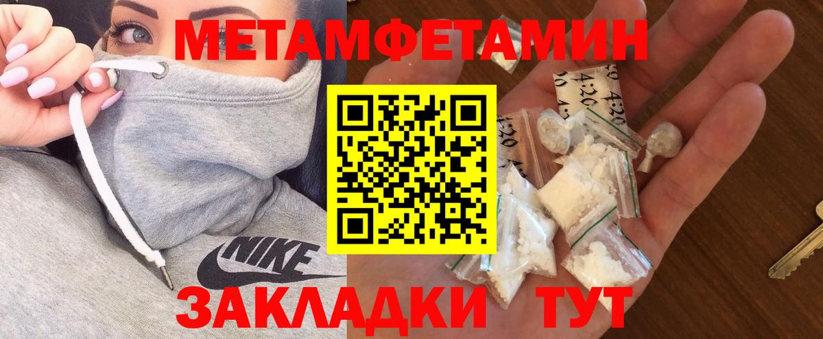 Амфетамин Розовый  Амфетамин  Воронеж 