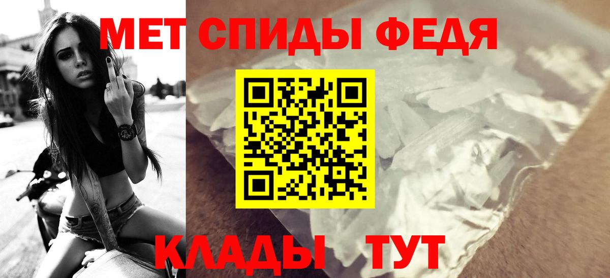 Amphetamine 97% Воронеж