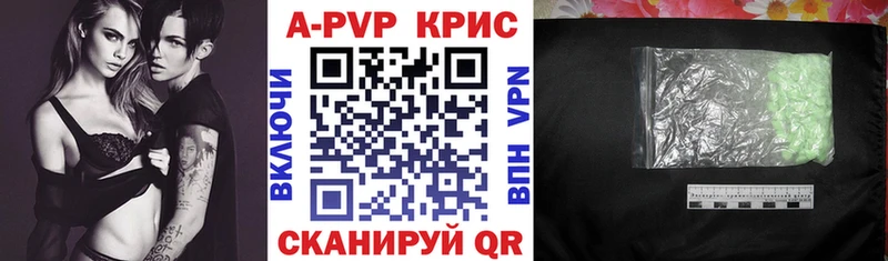 А ПВП Соль  kraken tor  Воронеж 