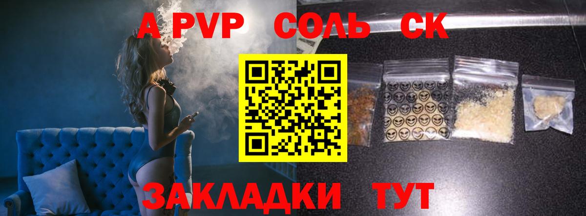 А ПВП СК КРИС Воронеж