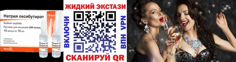 БУТИРАТ Butirat  блэк спрут как зайти  Воронеж 