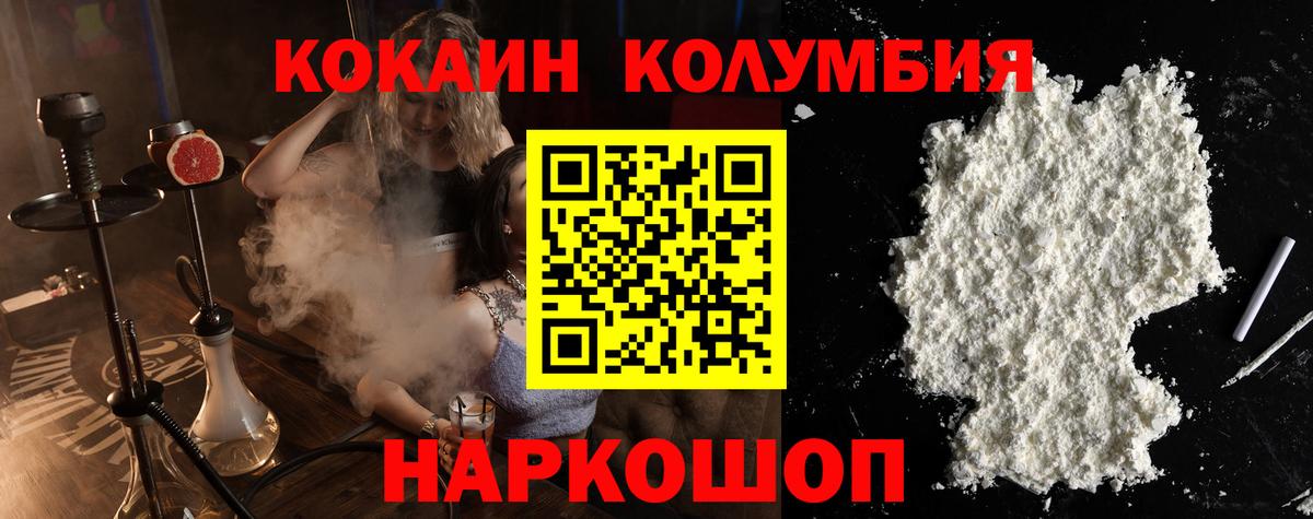 Воронеж  Кокаин Боливия  как найти   Вход с VPN 