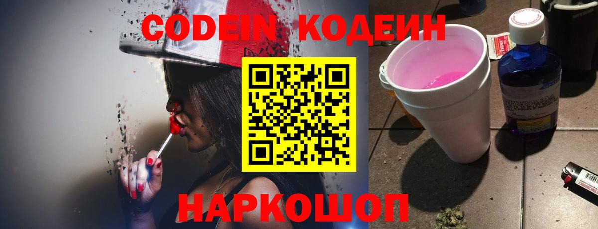 КОКАИН Воронеж