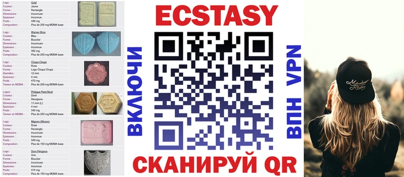 Экстази бентли Воронеж