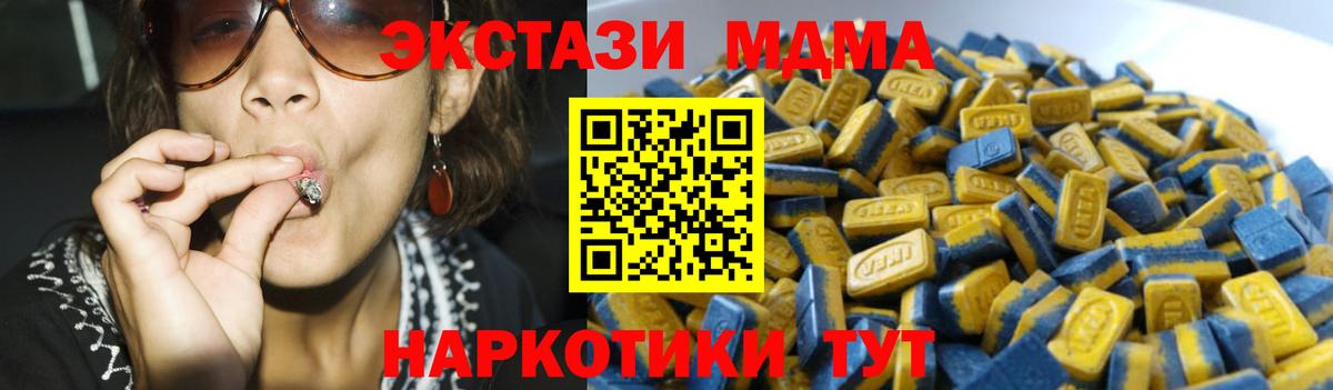 Ecstasy Дубай Воронеж