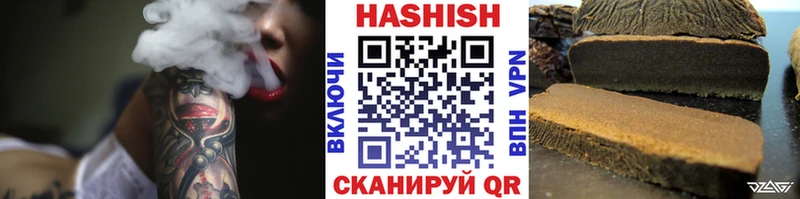 ГАШИШ Premium Воронеж