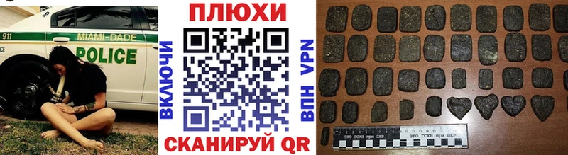 закладки  Воронеж  Гашиш 40% ТГК 