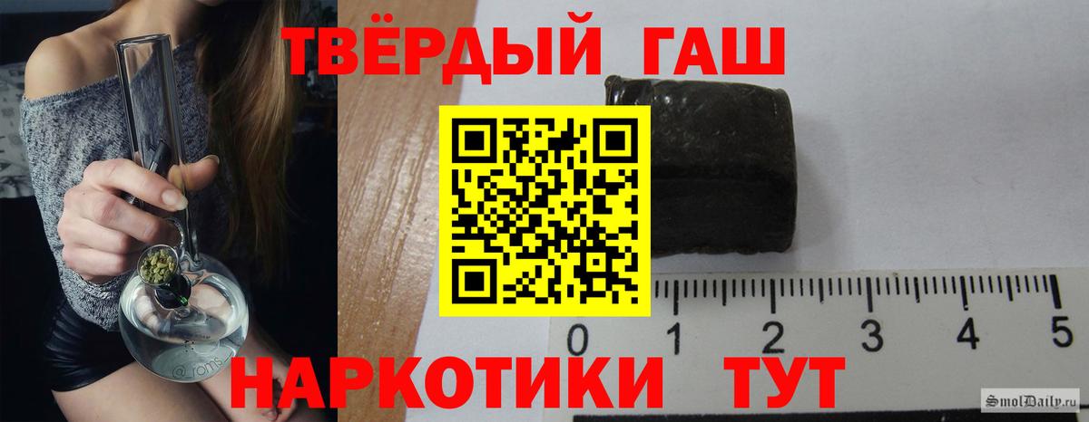 ГАШИШ VHQ Воронеж