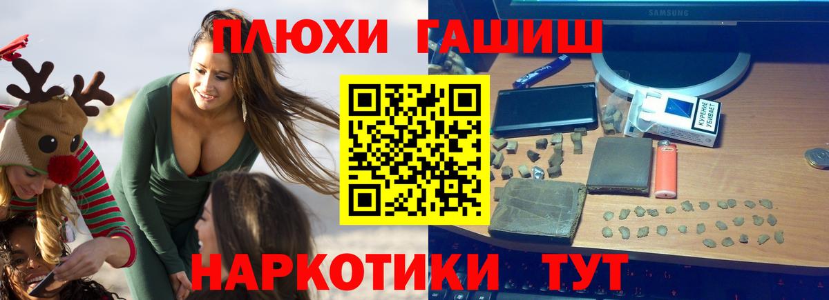 Гашиш AMNESIA HAZE  ГАШ ice o lator  Вход с VPN  Гашиш  Воронеж 