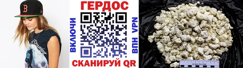 купить закладку  Воронеж  Героин афганец 