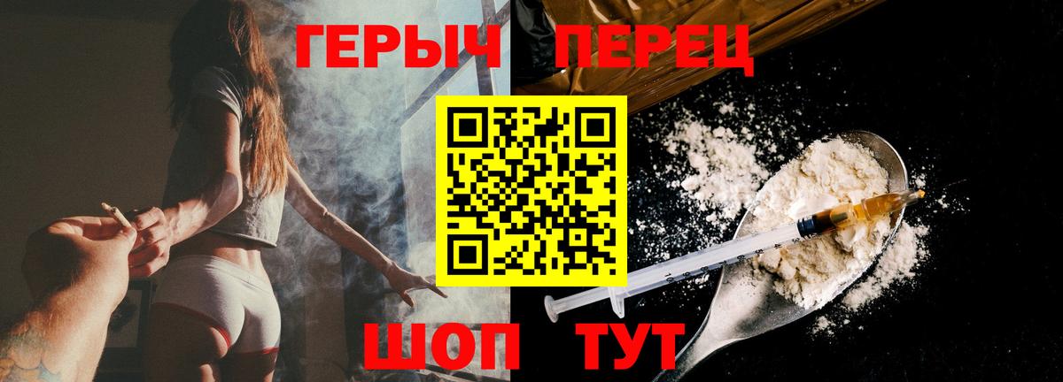 ГЕРОИН VHQ  Героин  Воронеж 