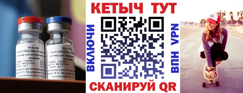 Кетамин ketamine  сколько стоит  hydra ссылки  Воронеж 