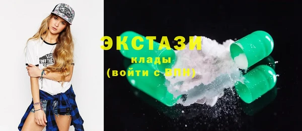 кристаллы Всеволожск