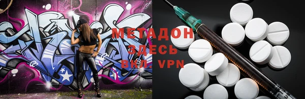 герыч Воткинск