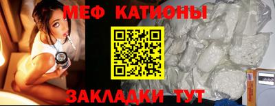 меф Апрелевка