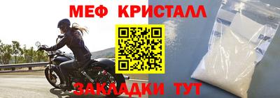 прущая мука Бийск