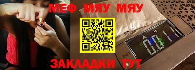 меф Апрелевка