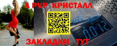 дурь Беслан