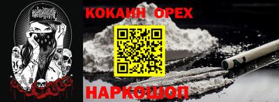прущая мука Бийск