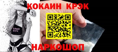 прущая мука Бийск