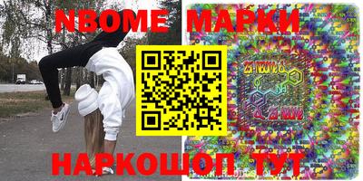 меф Апрелевка