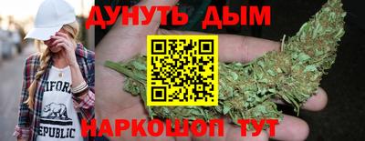 меф Будённовск