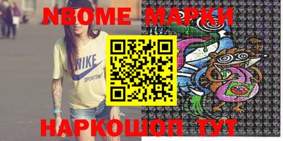 МДПВ Апшеронск