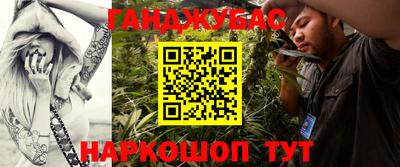 прущая мука Бийск