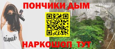 прущая мука Бийск
