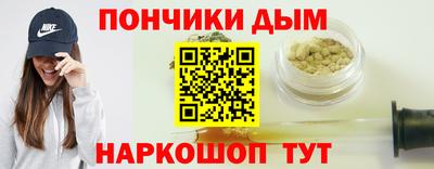 прущая мука Бийск