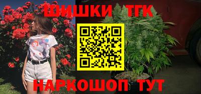 прущая мука Бийск