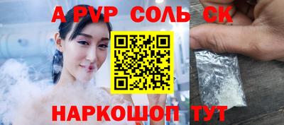 дурь Беслан