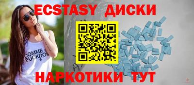 эйфоретик Берёзовский