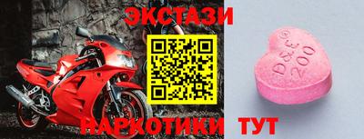 прущая мука Бийск