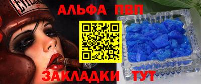 дурь Беслан
