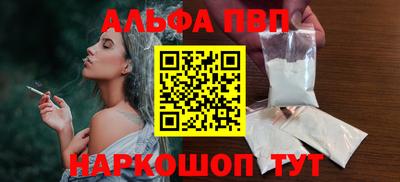 МДПВ Апшеронск