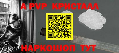 дурь Беслан
