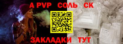 прущая мука Бийск