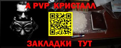 дурь Беслан