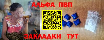 меф Апрелевка