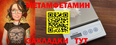 прущая мука Бийск