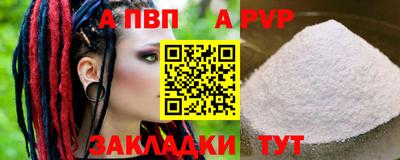 дурь Беслан