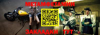 прущая мука Бийск