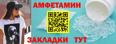 прущая мука Бийск
