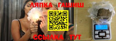 меф Апрелевка