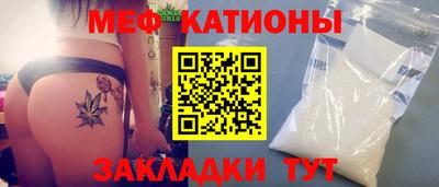 прущая мука Бийск