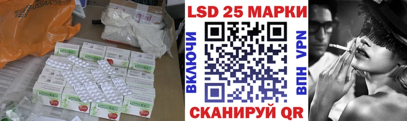 МЕГА зеркало  дарнет шоп  Воронеж  Лсд 25 экстази ecstasy 